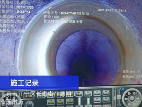 温州非开挖修复技术被誉为城市地下管网的“微创手术”